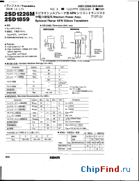 Datasheet 2SD1859 manufacturer Rohm